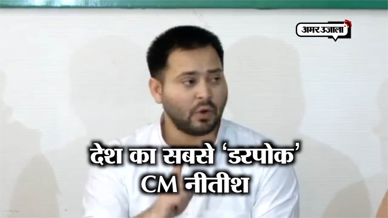 तेजस्वी