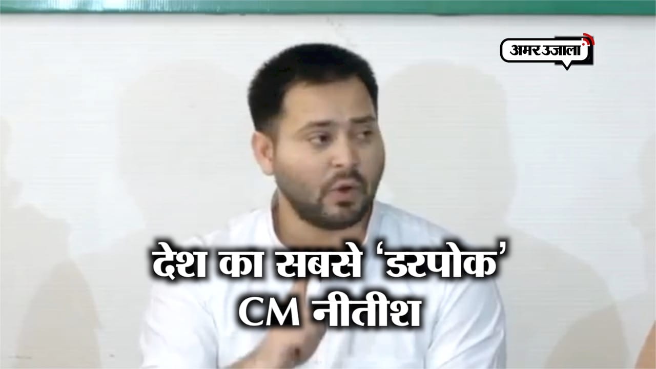 तेजस्वी