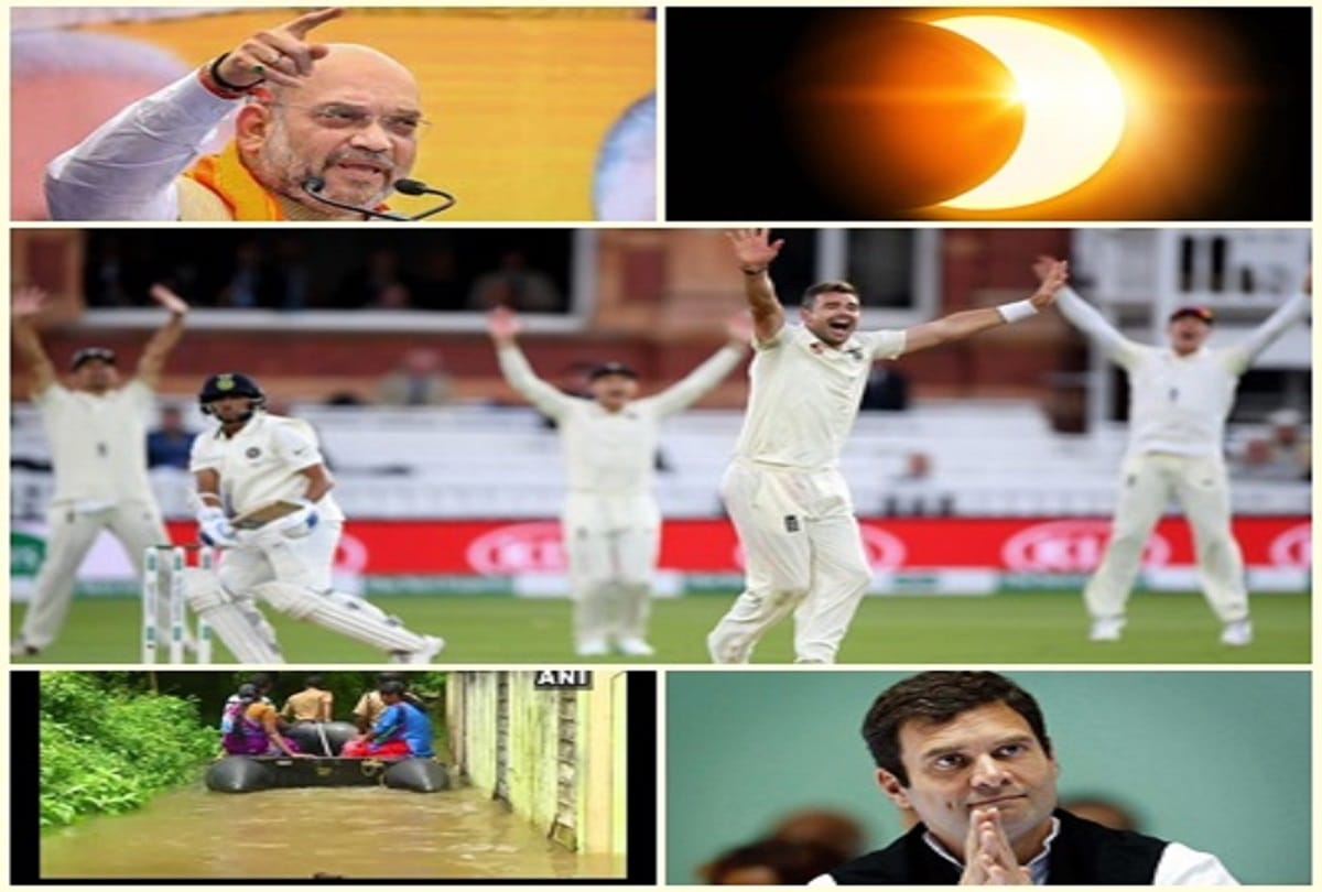 today important top news update at amarujala com