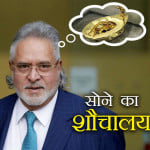 Vijay Mallya