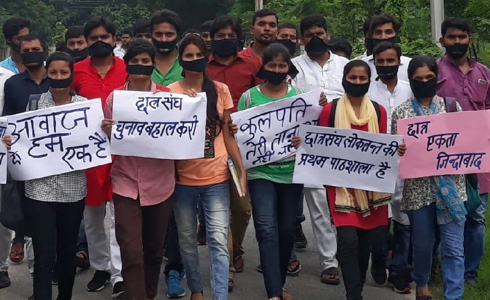 मुंह पर काली पट्टी बांध विरोध जताया