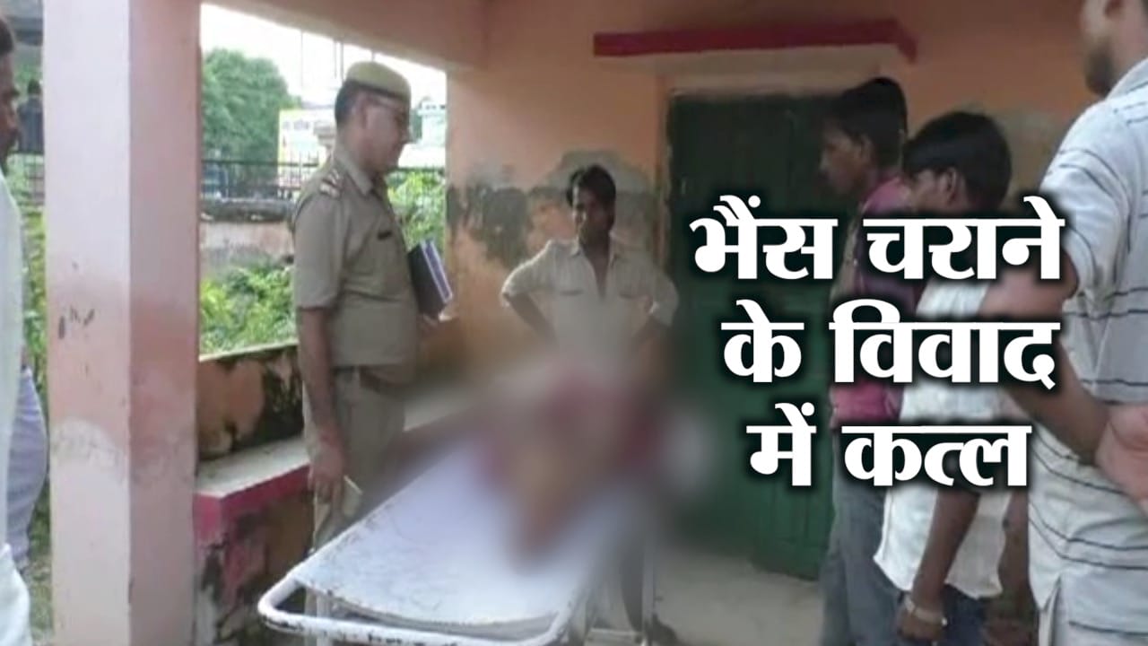 बलरामपुर