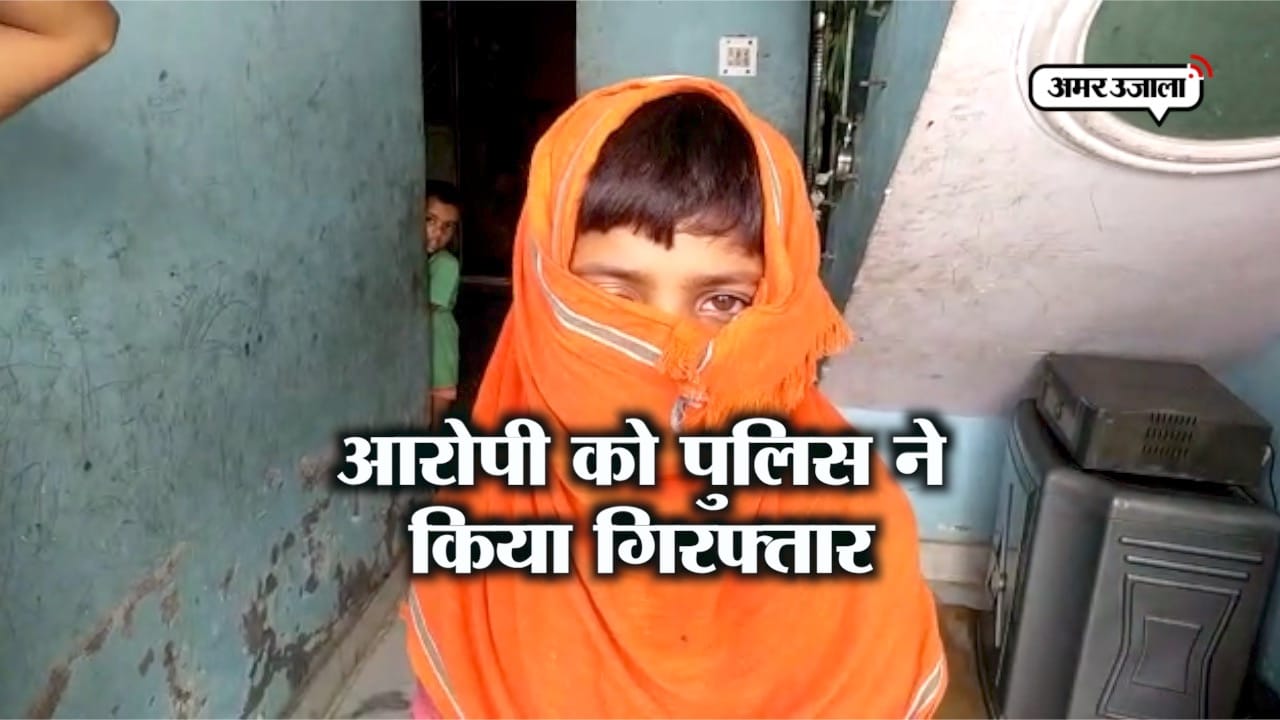 रेप