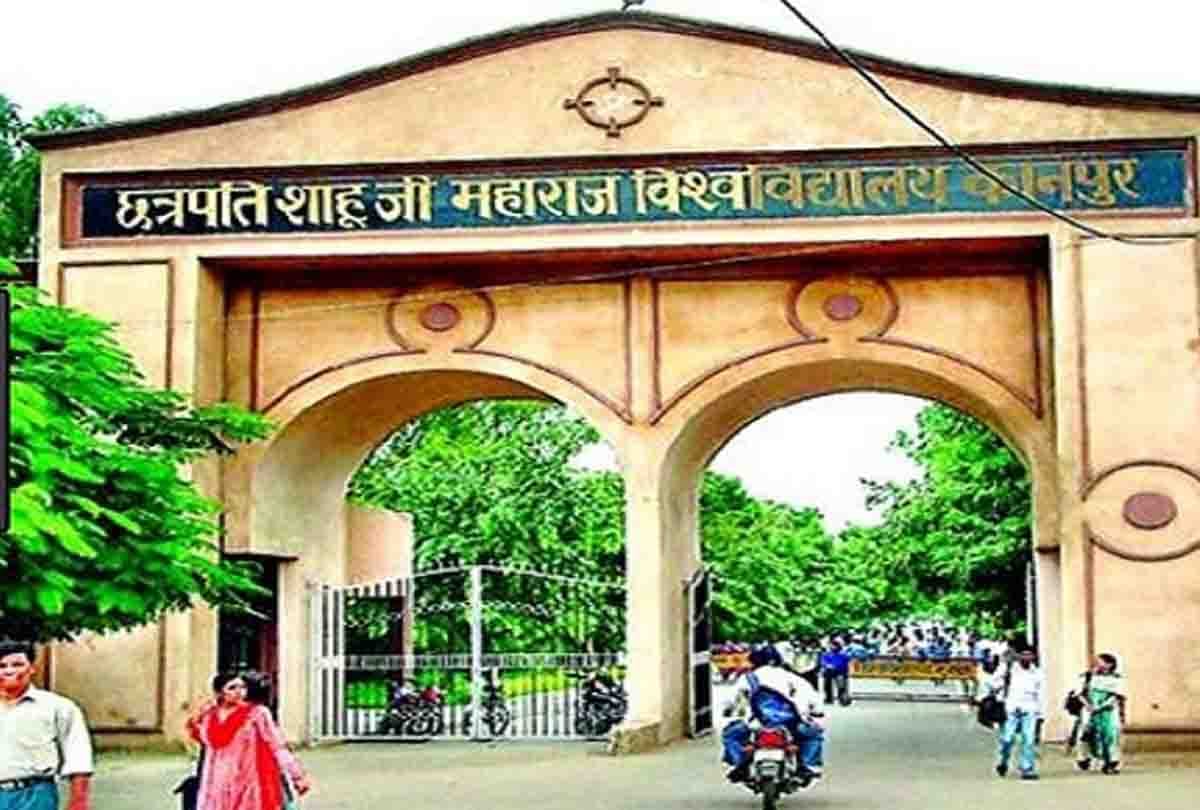 Complaint in portal of kanpur university