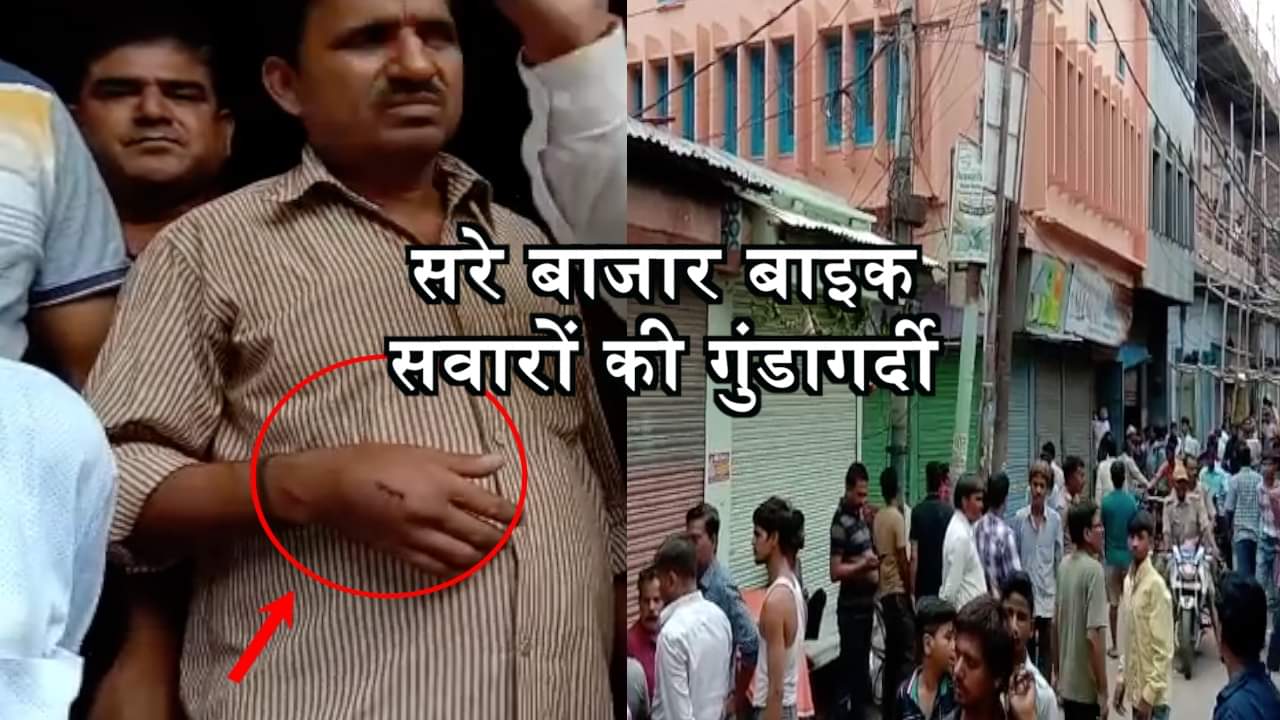 फिरोजाबाद