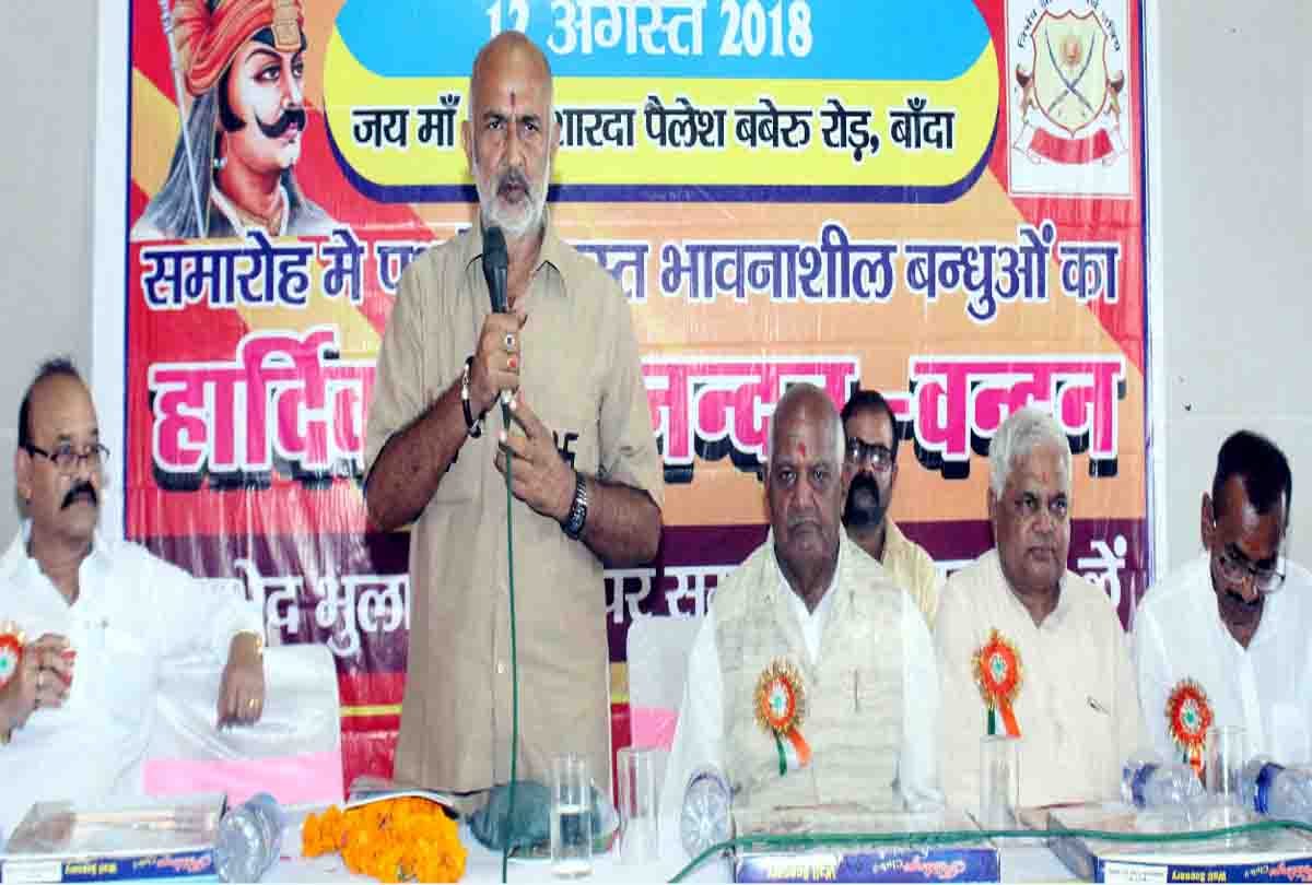 Akhil Bhartiya Kshatriya Mahasabha said Central Government brought faulty SC ST Law