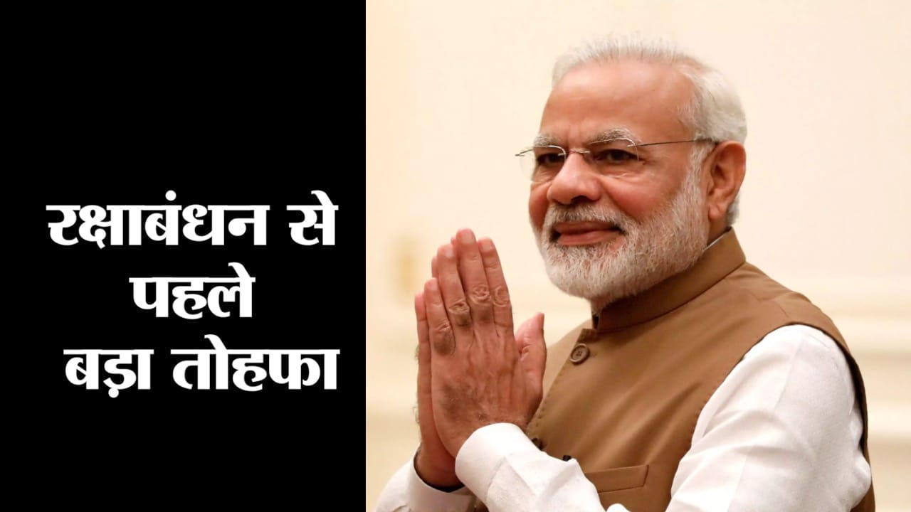 जीसएटी