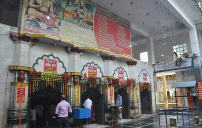 kailash Mahadev Mandir Mela start on third somvar of sawan
