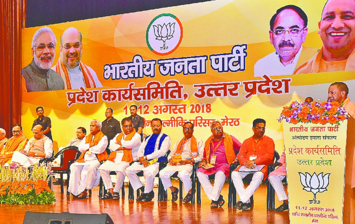 Bjp leaders had a lot disscussion Working Committee meeting  for mision 2019 in meerut up