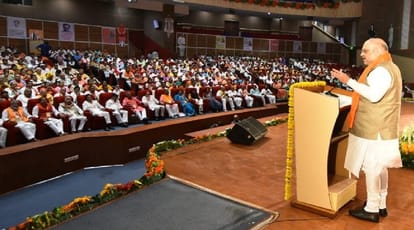 Amit Shah gave tips to legislators and MPs, concluding the State Working Committee meeting