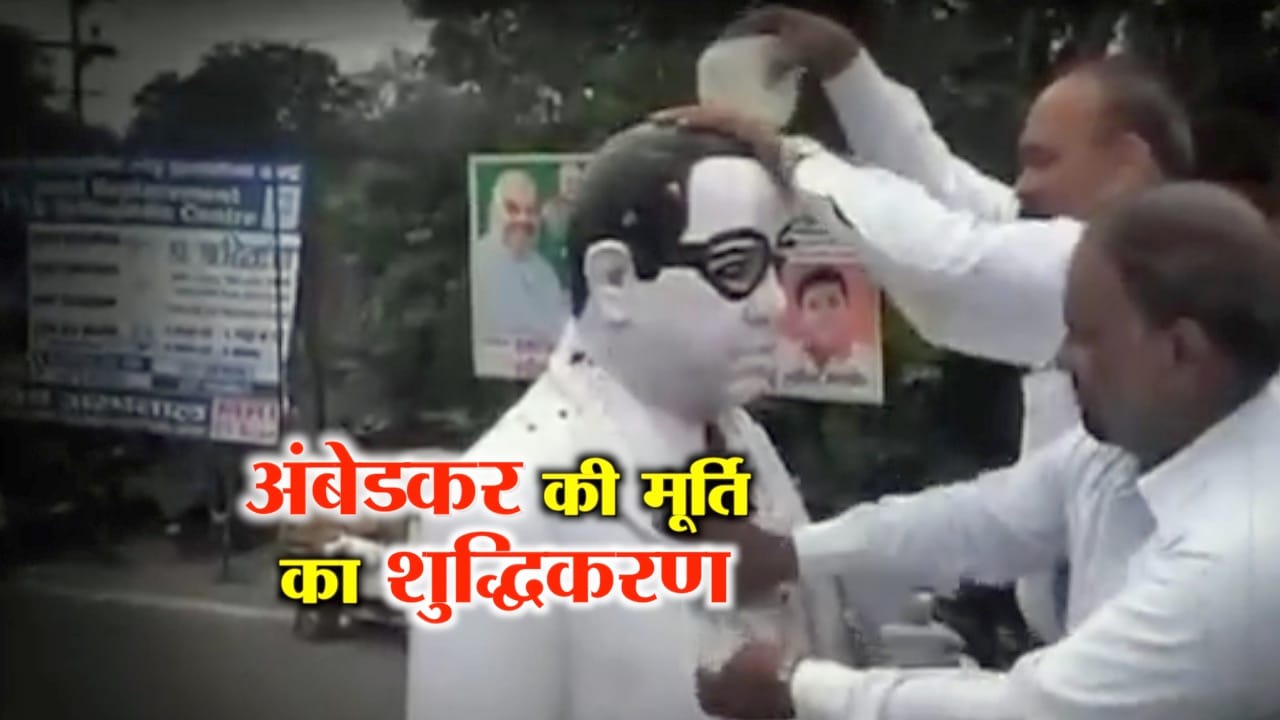 मेरठ