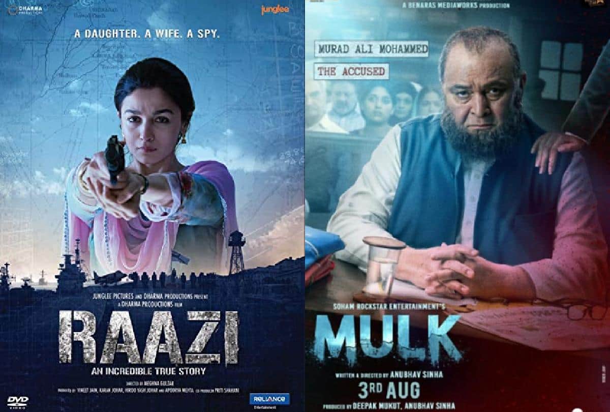 72th independence day Know Banned Indian Film In Pakistan On This Independence Day