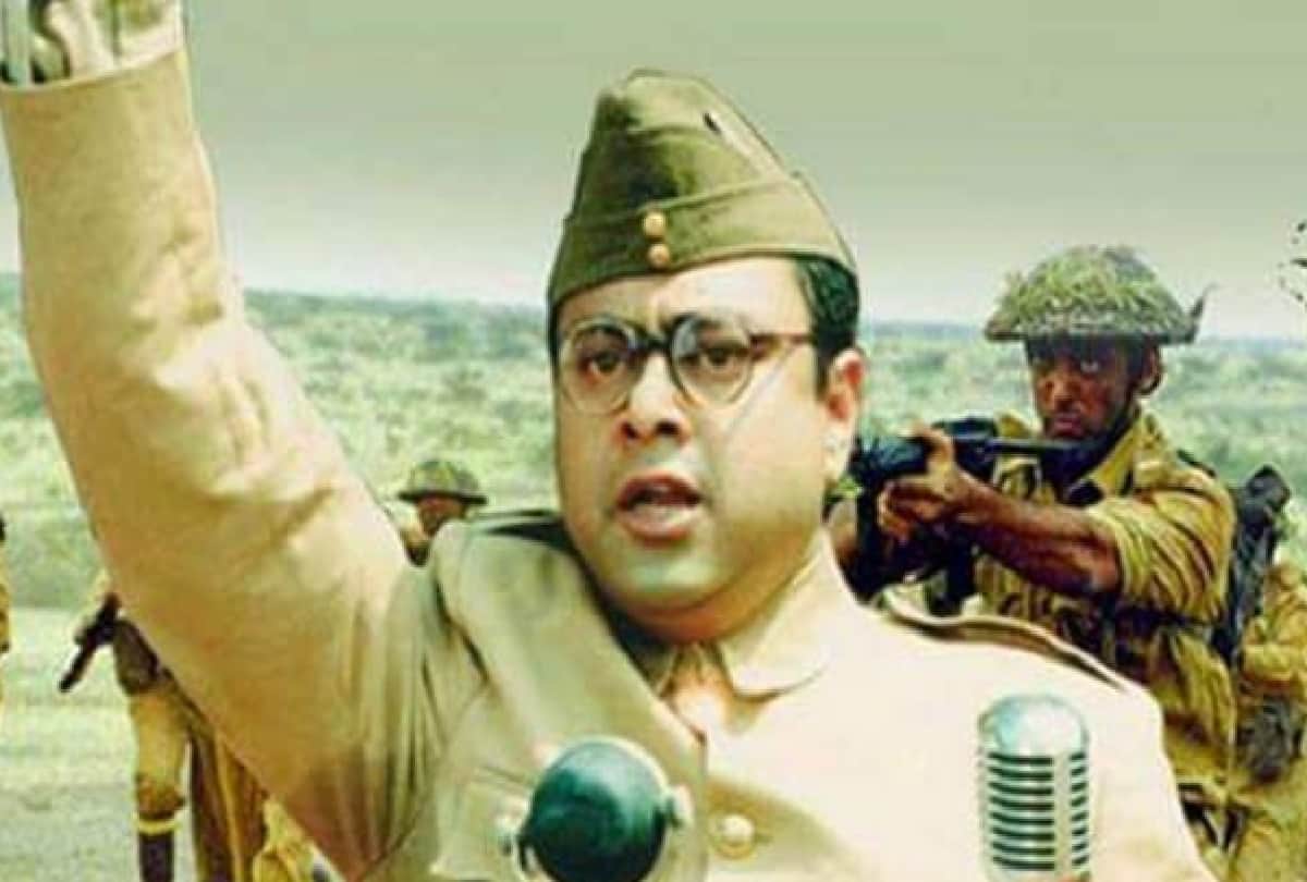 Birthday Special bollywood film on Subhash Chandra Bose