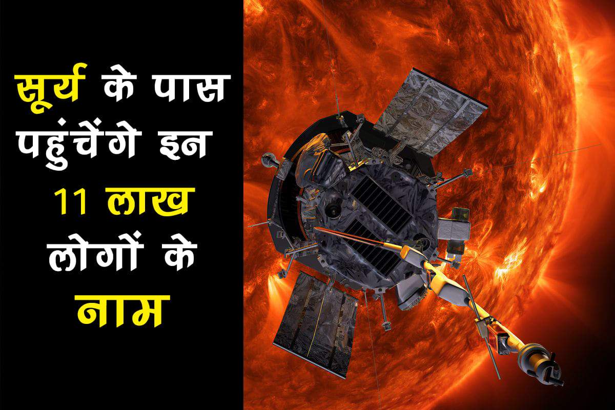 NASA Parker Solar Probe To Reach Sun Atmosphere With 1.1 Million Names