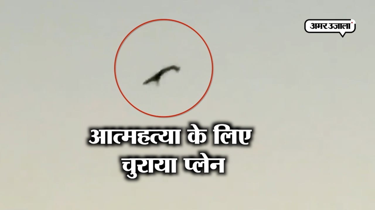 प्लेन