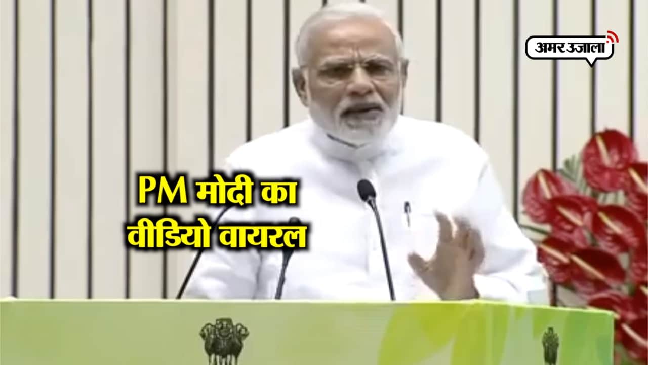 PM MODI