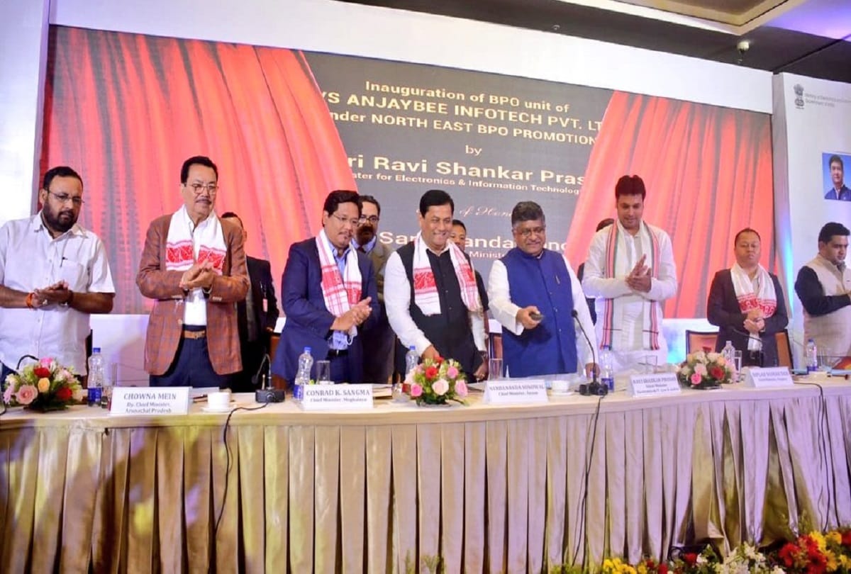 Assam cm sarbananda sonowal called ravishankar prasad as pandit ravishankar