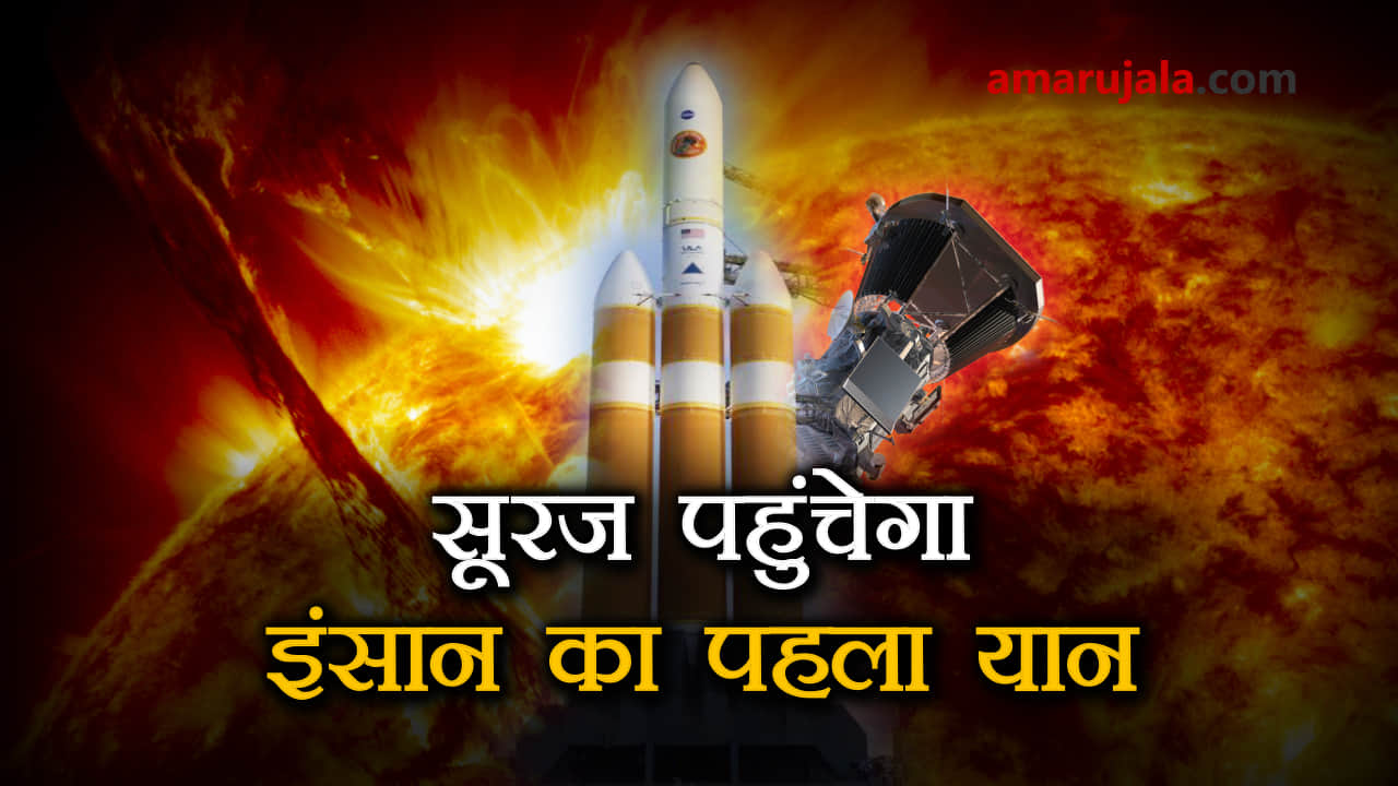 nasa launched parker solar probe