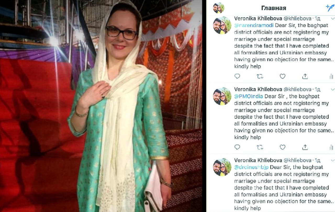 ukraine girl fall in love with a boy from up tweeted PM Modi for delay in marriage
