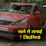 हादसा