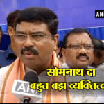 धर्मेंद्र प्रधान
