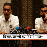 virat kohli ravi shastri