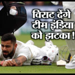 विराट कोहली