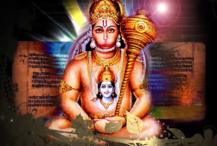Bhaumvati Amavasya 2021: भौम अमावस्या पर हनुमान जी की कृपा पाने के लिए करें  ये आसान उपाय - Bhaumvati Amavasya 2021 Remedies For Lord Hanuman On Tuesday  - Amar Ujala Hindi News Live