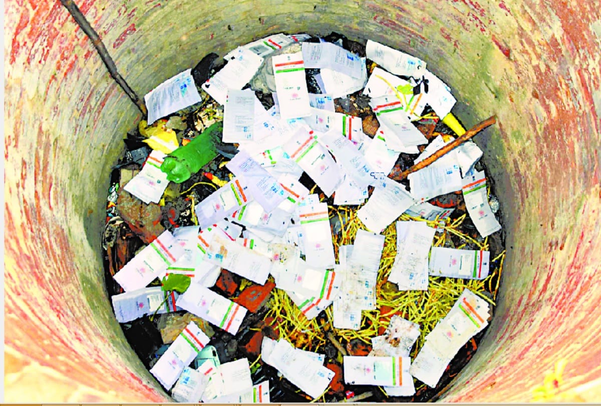 aadhaar card found in well of sitapur