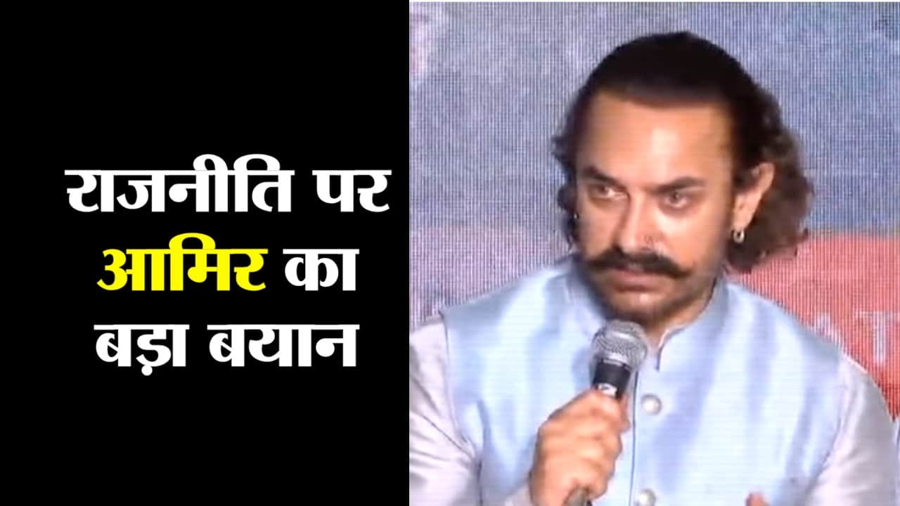 Aamir Khan will celebrate his birthday with media and fans know all plan