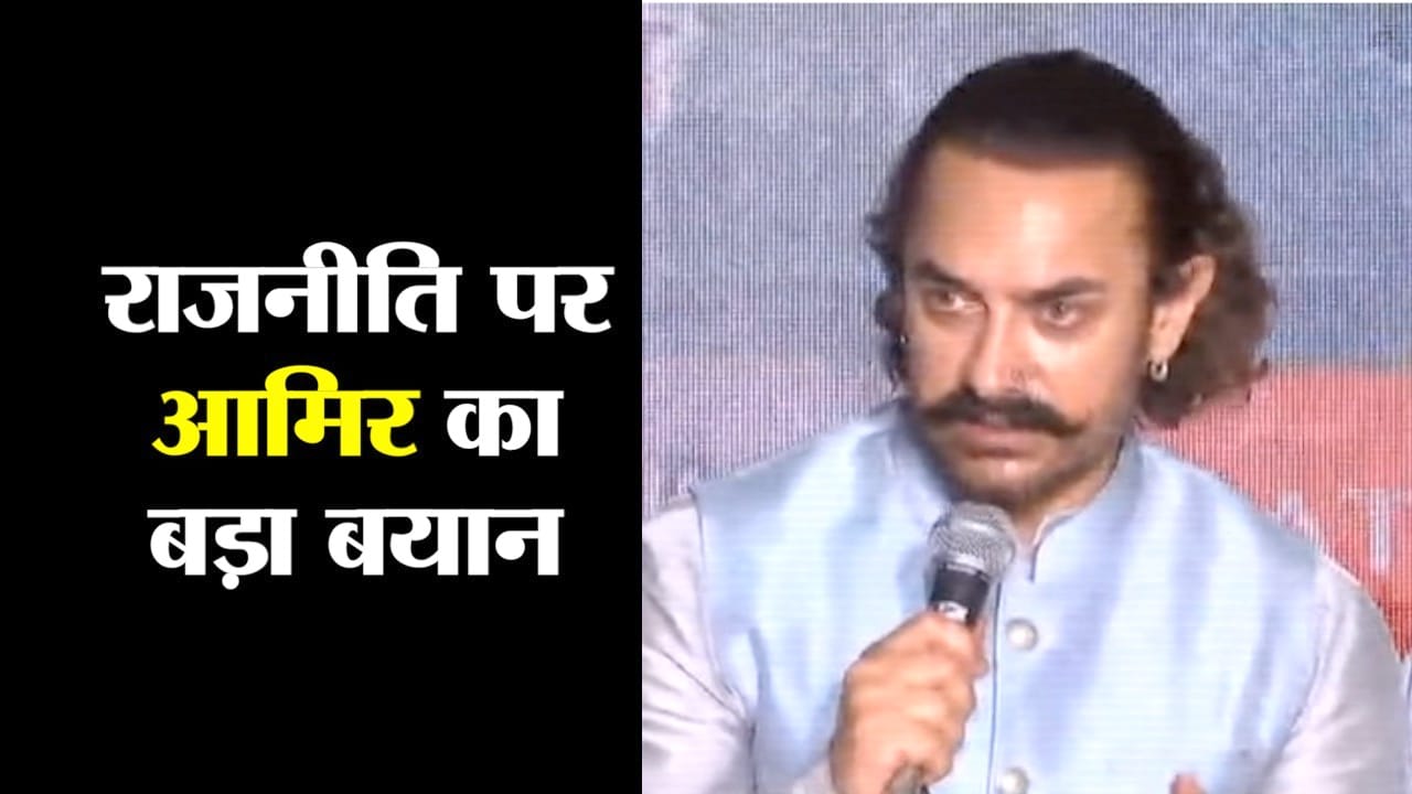 AAMIR KHAN