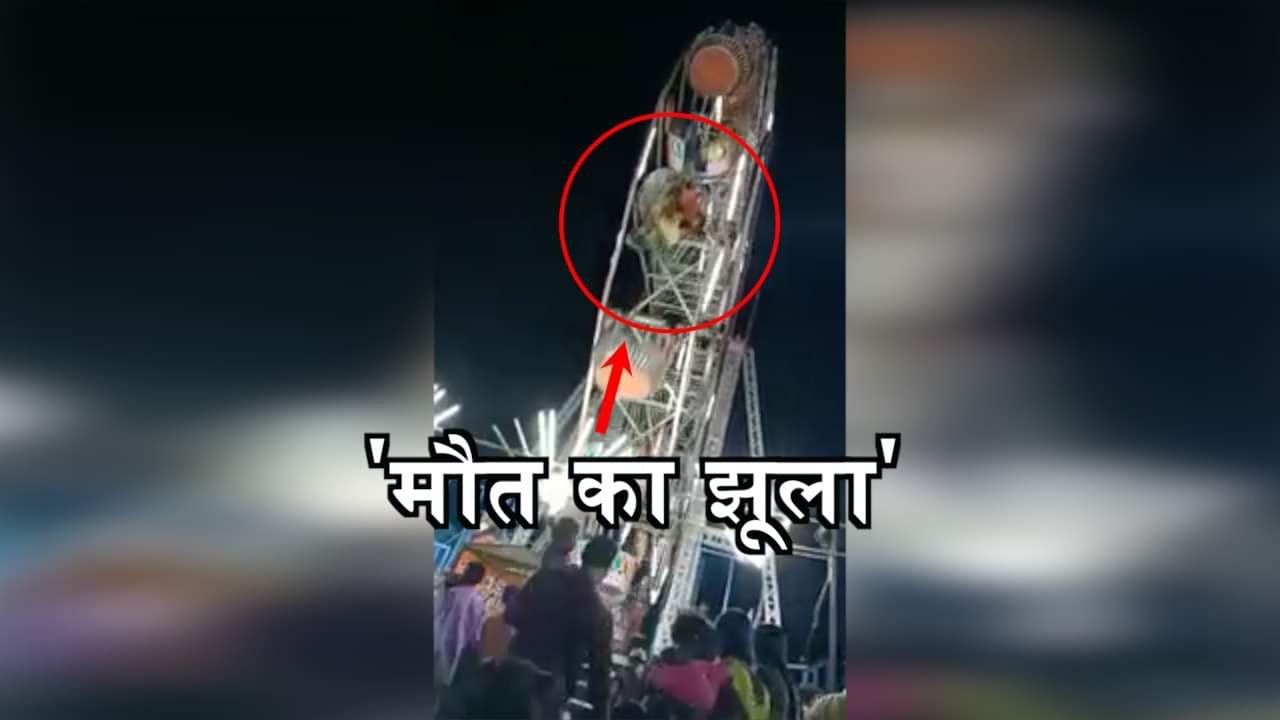अंबाला