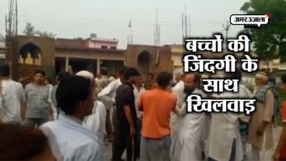 20 STUDENTS INJURED AFTER HIGH TENSION WIRE FALL DOWN ON MADRASA IN AMROHA, UP