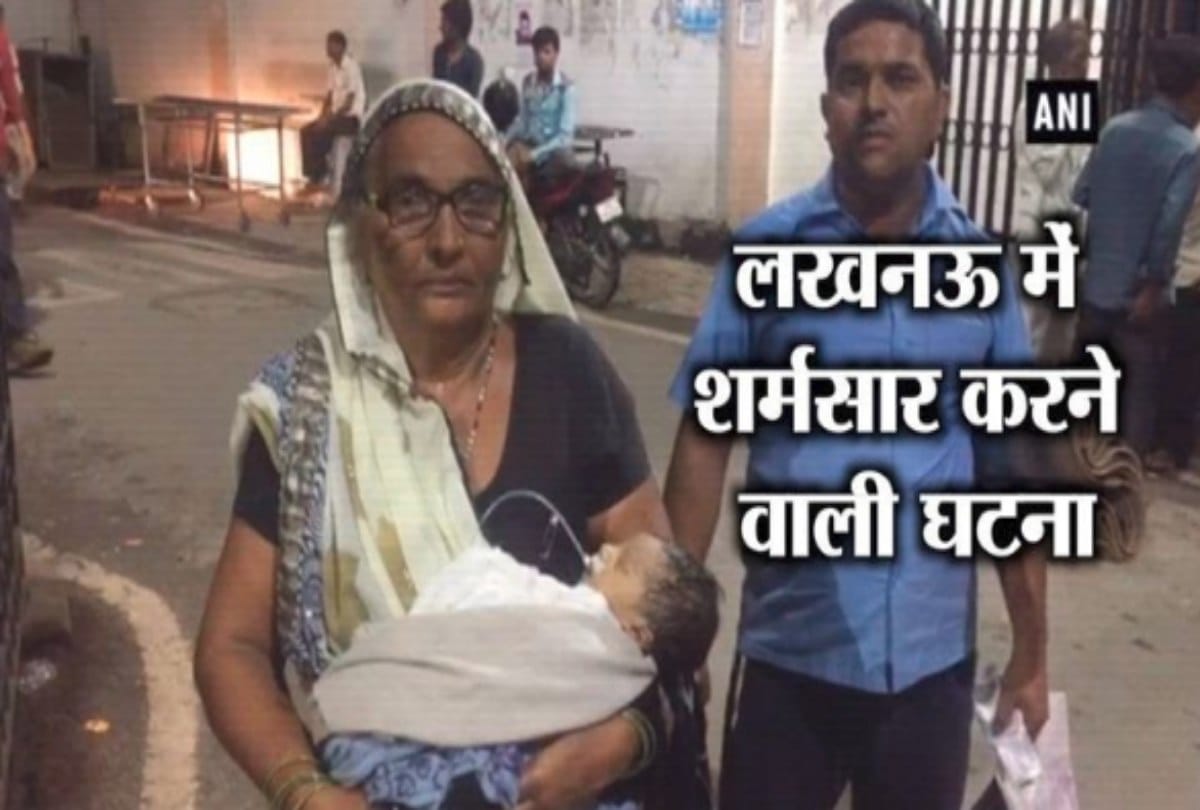 Baby girl fighting with death hospital did not get ready to admit her know the truth