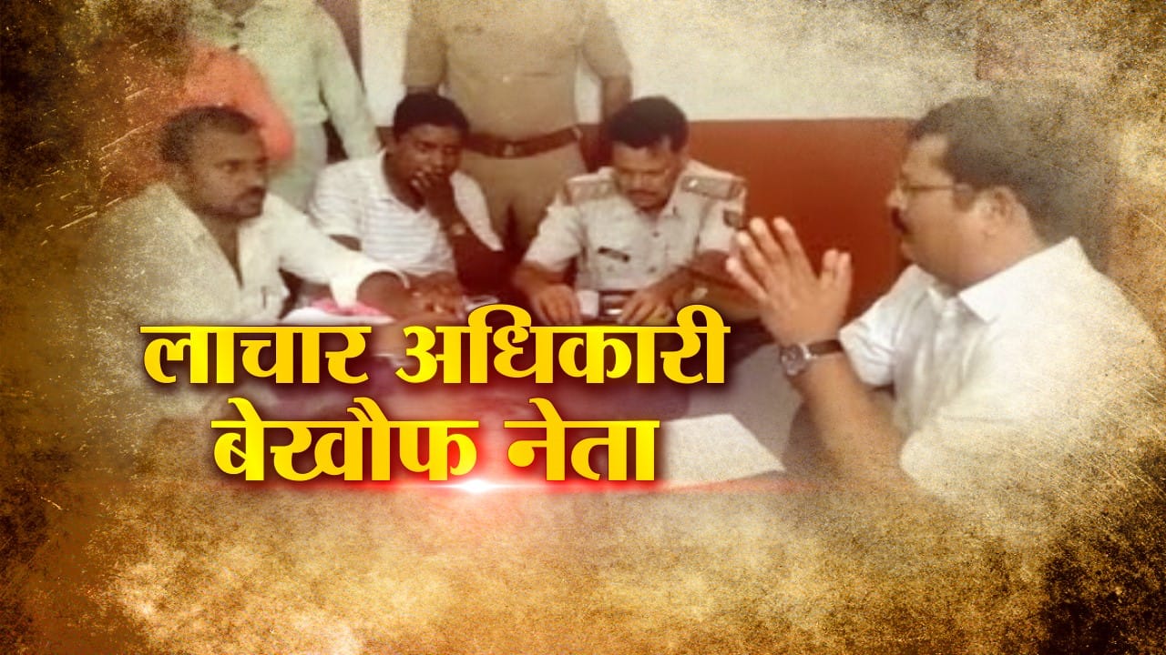 बीजेपी