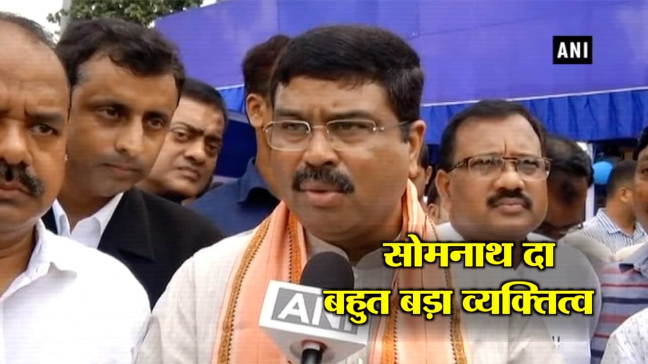 धर्मेंद्र प्रधान