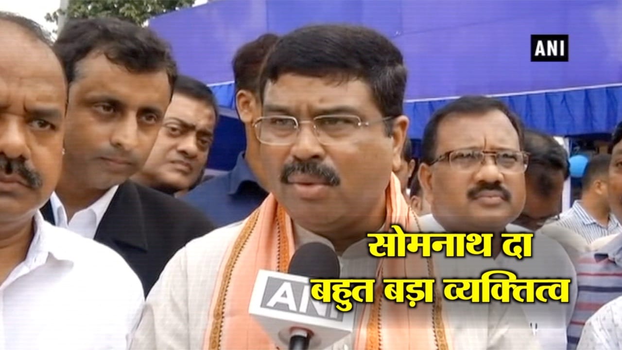 धर्मेंद्र प्रधान