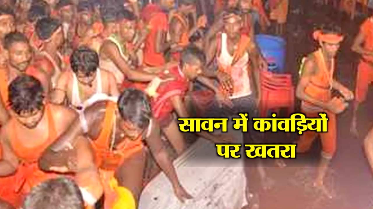 गरीबनाथ