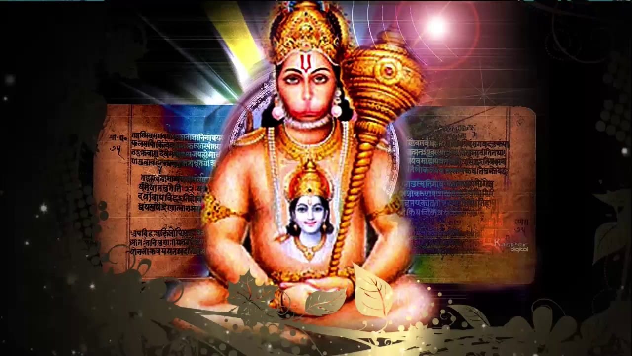 Reading Hanuman Chalisa keeps away negative thoughts and increases confidence