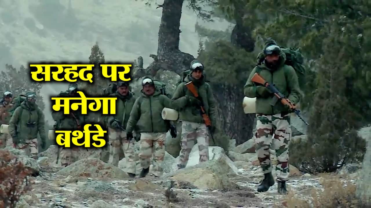 आईटीबीपी