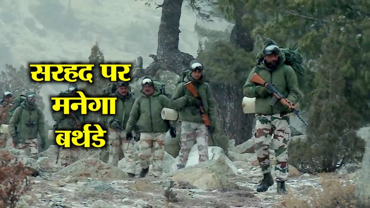 आईटीबीपी