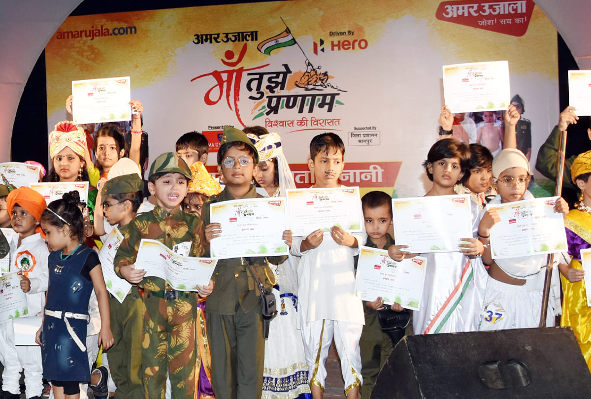 Maa tujhe pranam kanpur event in lajpat bhavan motijheel