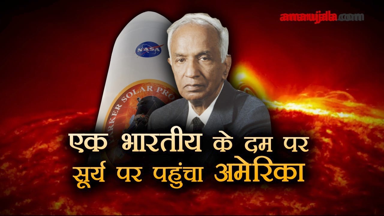 touch the sun mission was possible because of this Indian
