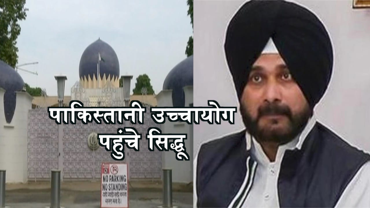 Navjot Sidhu