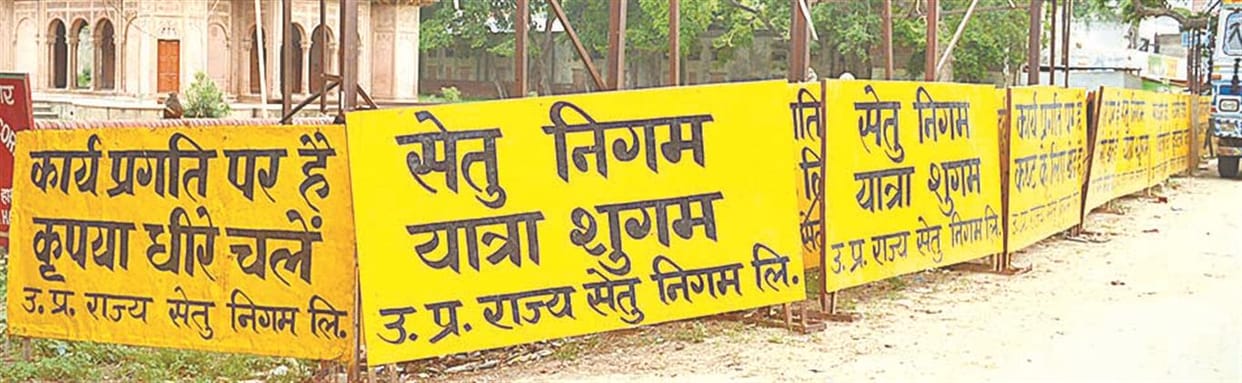 Over bridge's contraction start from 29 August