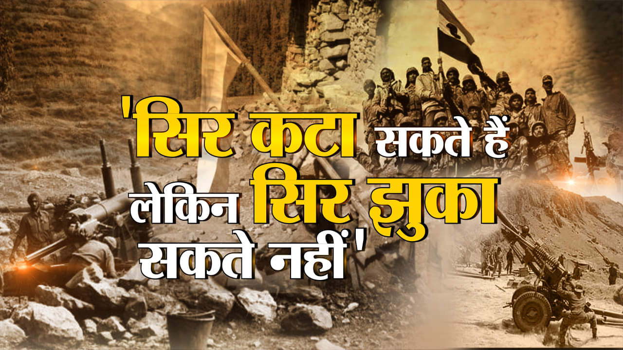 पराक्रम, स्वतंत्रता दिवस 2018