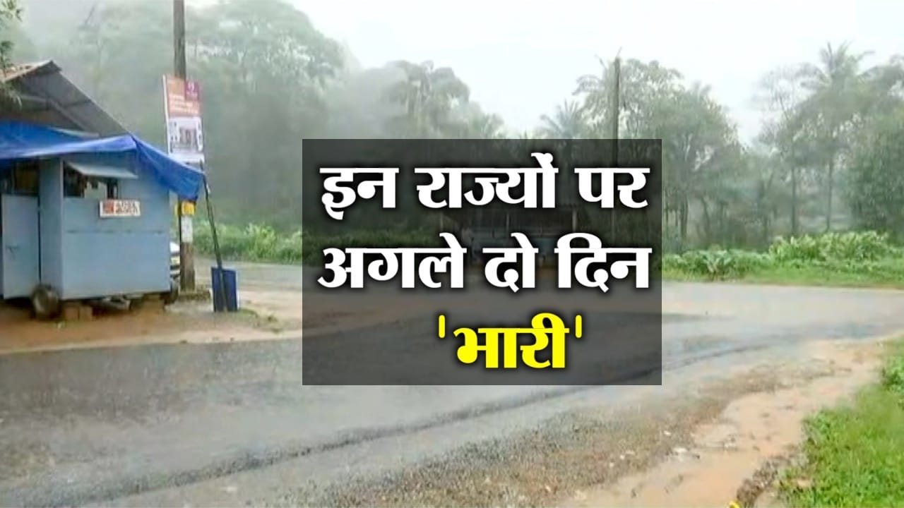 रेन