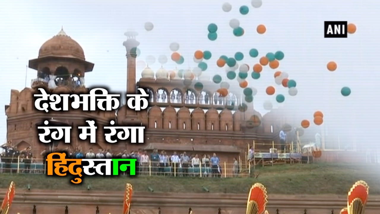 RED FORT