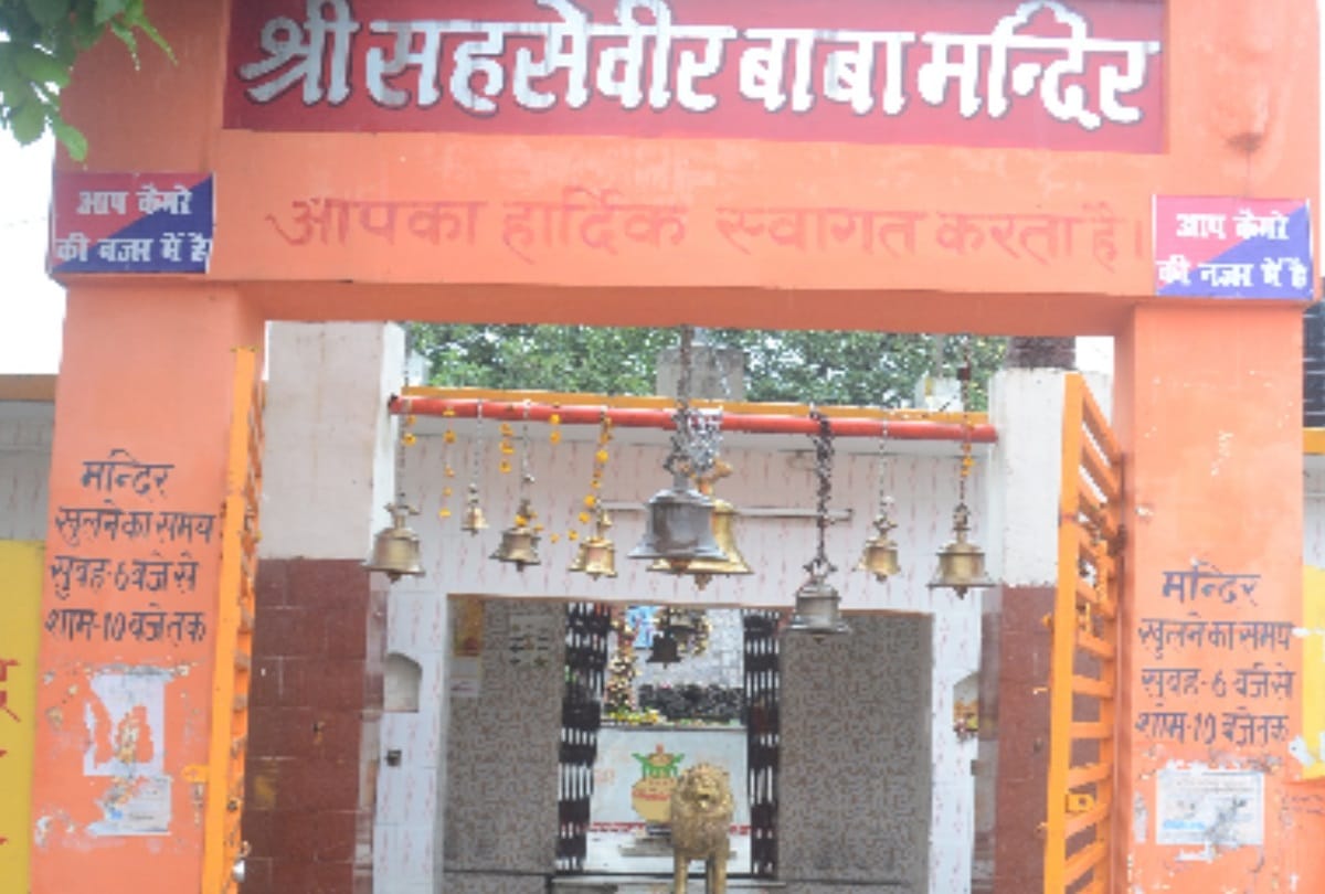 know about seseveer mandir