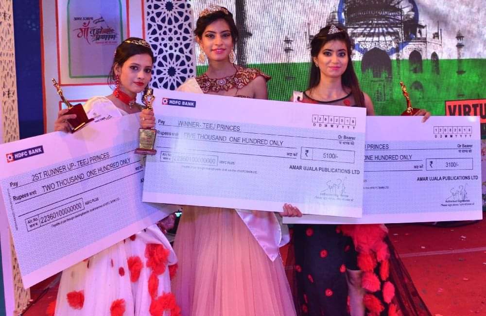 Maa Tujhe Pranam Teej Queen and Princess Contest winners